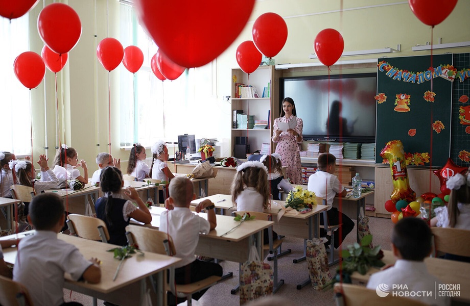 С Международным Днём образования!