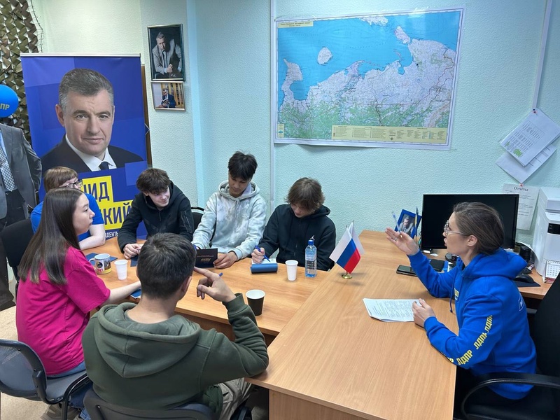 ЛДПР поддерживает молодых предпринимателей