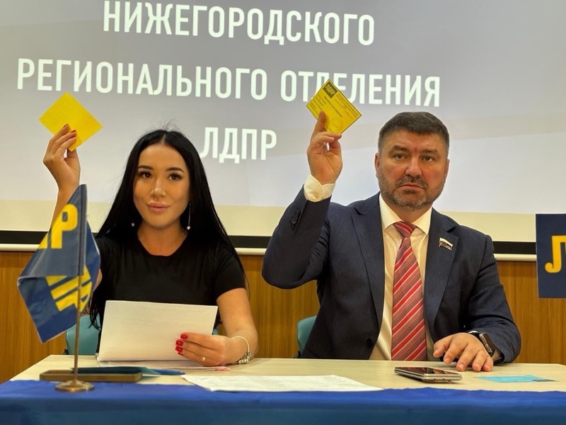 Владислав Атмахов избран делегатом на XXXVII внеочередной Съезд ЛДПР