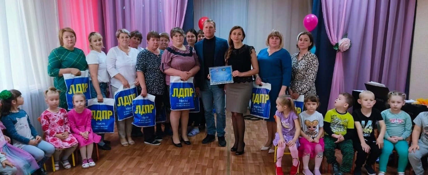 Депутат ЛДПР Владислав Атмахов выделил деньги на покупку ноутбука в детский сад