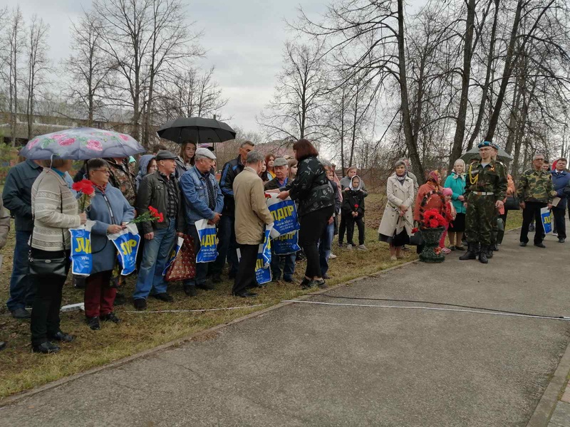 Активисты ЛДПР почтили память погибших в Чернобыле