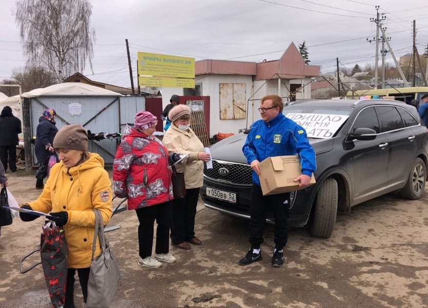 Жители Лукоянова получили семена ЛДПР