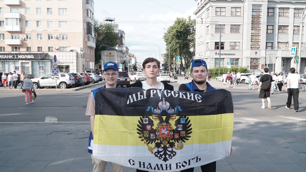 Молодёжь ЛДПР провела пикет «Три флага русской цивилизации»