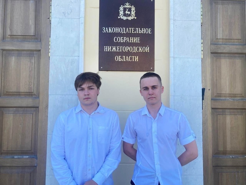 Активисты ЛДПР вошли в состав Молодёжного парламента