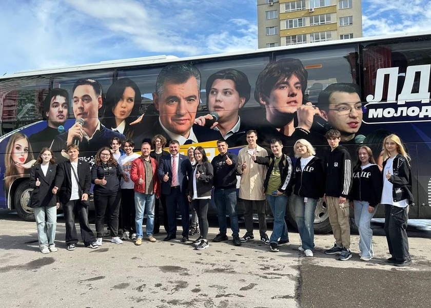 Молодёжный автобус возможностей ЛДПР едет в Нижний Новгород