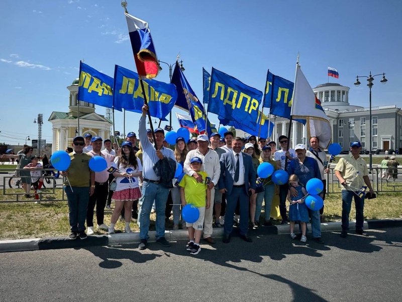 Представители ЛДПР приняли участие в праздновании юбилея Дзержинска