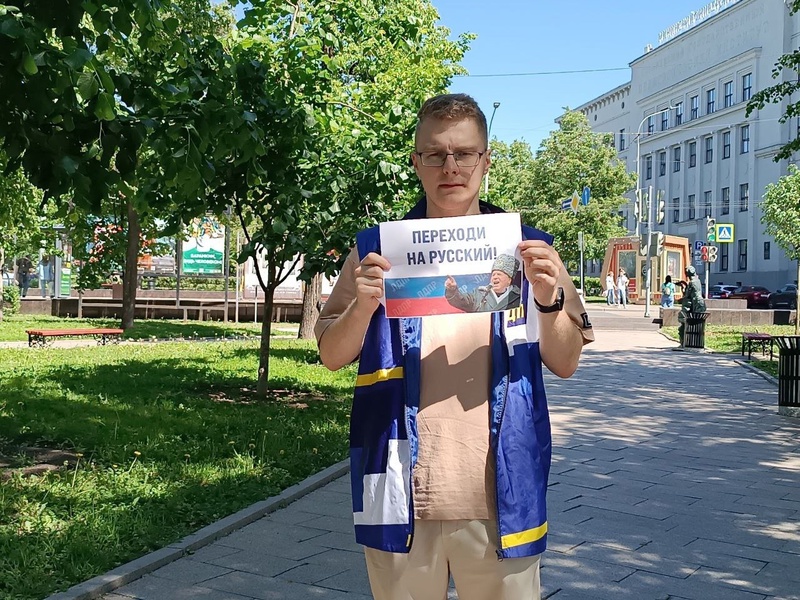 Говорить по-русски – значит, сохранять культуру