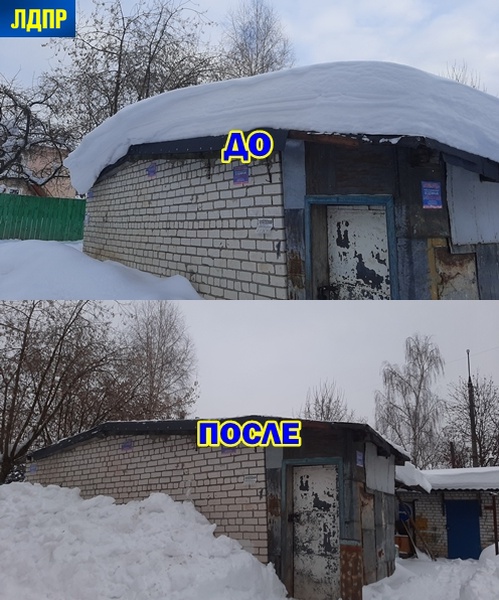 Активисты ЛДПР помогли пенсионерке