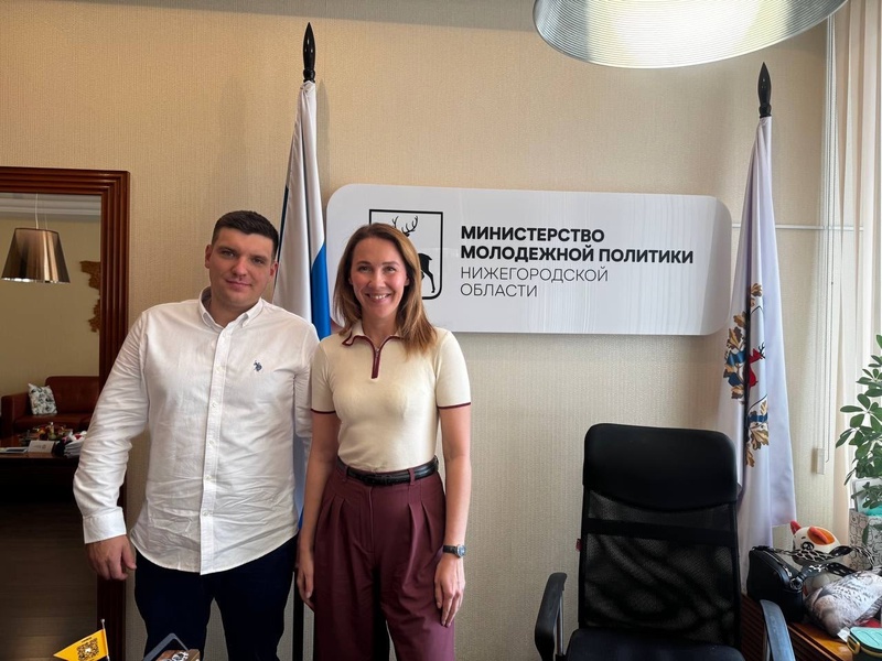 ЛДПР и министерство молодёжной политики Нижегородской области обсудили сотрудничество