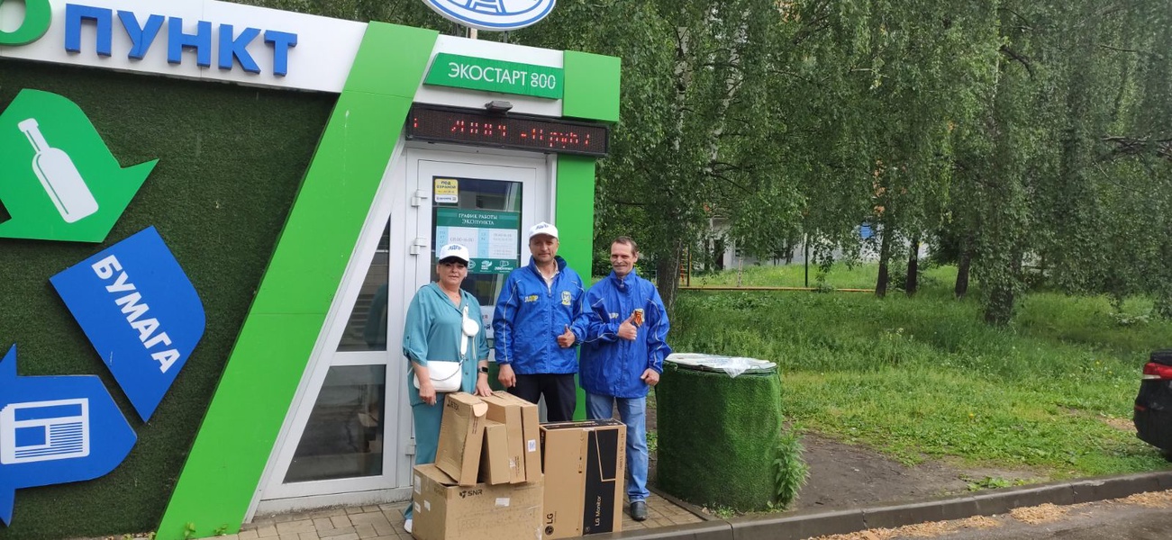 Сдаём макулатуру, чтобы помочь природе