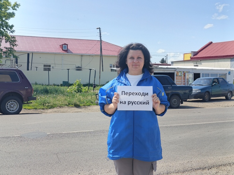 Одиночные пикеты «Переходи на русский» прошли в Нижегородской области
