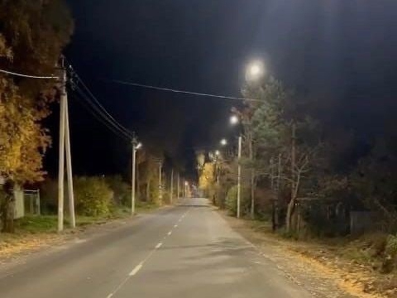 На дороге Савино — Селищи в двух деревнях появилось освещение