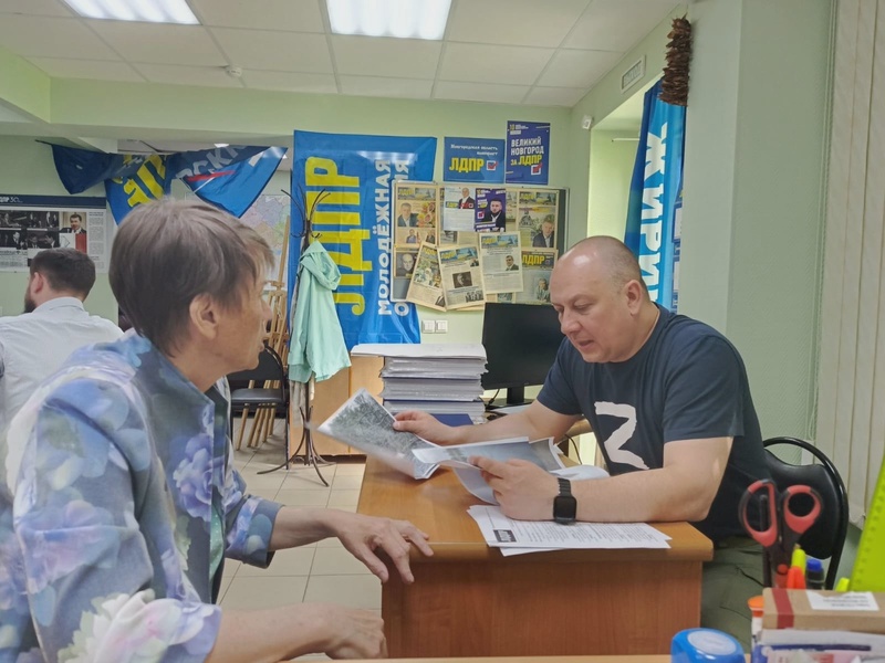 Всероссийский приём граждан