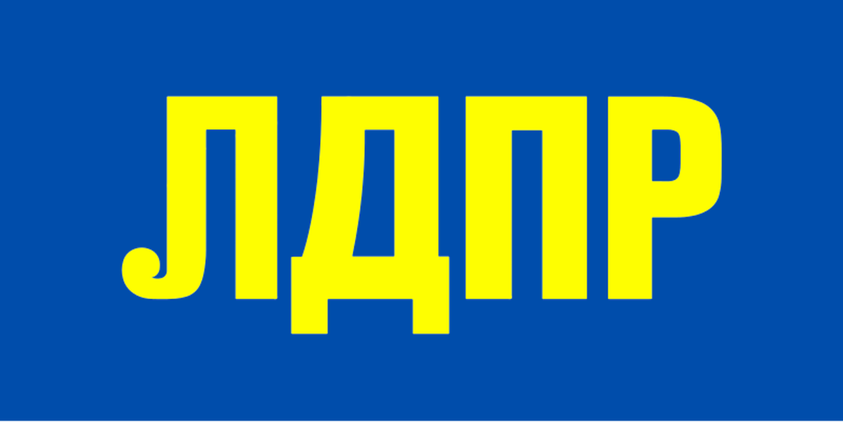 Внимание, жители СНТ!