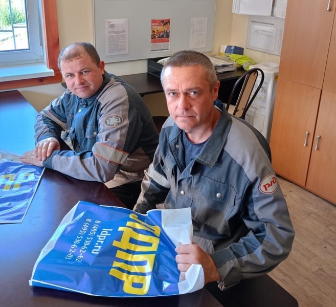 День работников РЖД