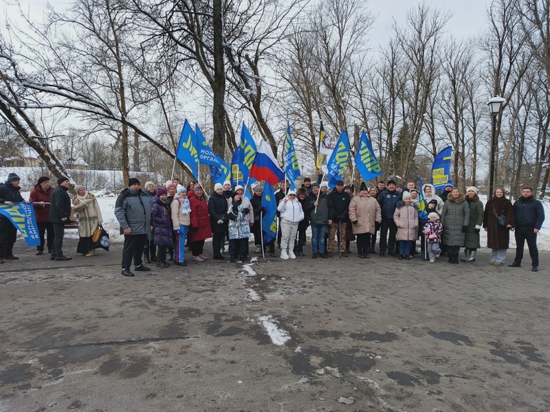 Митинг в честь Дня защитника Отечества