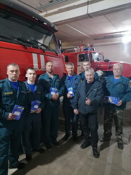 День пожарной охраны