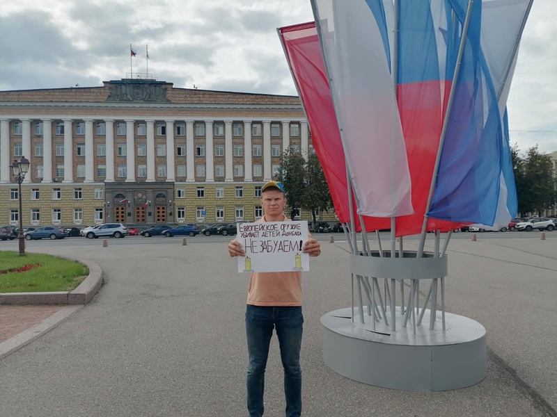 День памяти детей – жертв войны в Донбассе