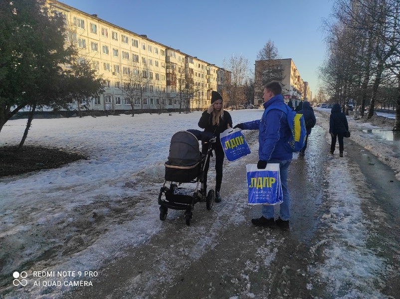 Всемирный день социальной работы 