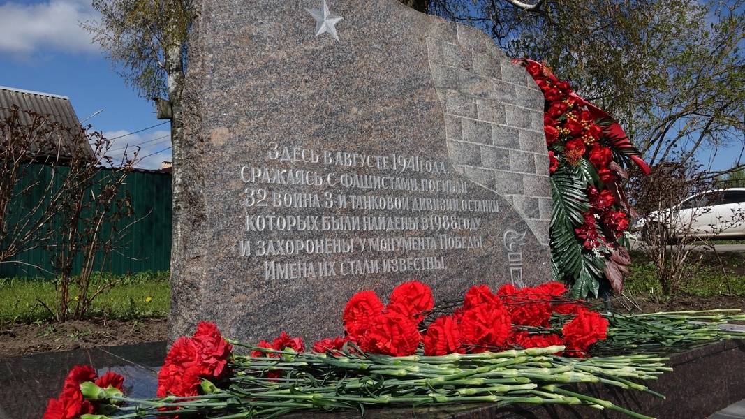 В Великом Новгороде после ремонта открыли мемориал воинам 3-й танковой дивизии 