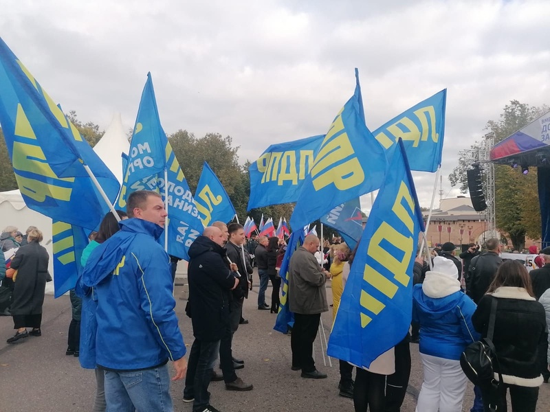 Активисты Новгородского регионального отделения ЛДПР приняли участие в концерте-митинге "Мы вместе!"