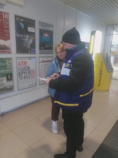 Всероссийский опрос граждан