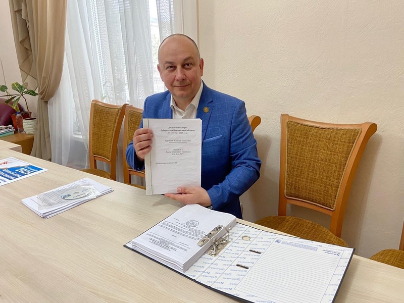 Алексей Чурсинов сдал все необходимые документы для регистрации на выборы губернатора Новгородской области