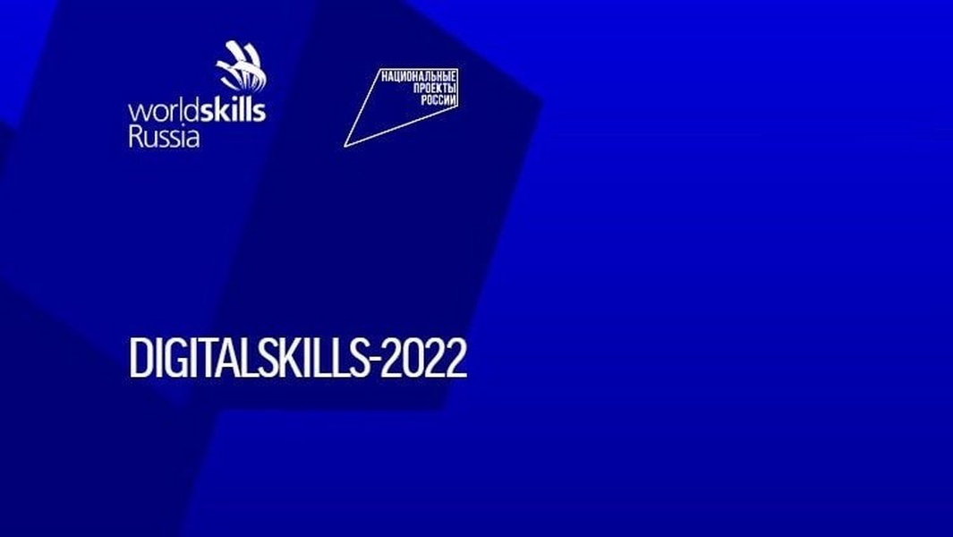 Новгородский студент взял серебро чемпионата DigitalSkills 2022