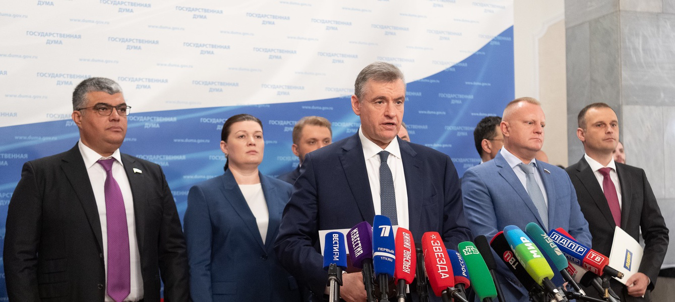 ЛДПР прорабатывает возможность создания грантов им. Жириновского