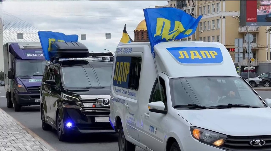 ЛДПР подала документы в избирательную комиссию Новосибирской области для участия в выборах