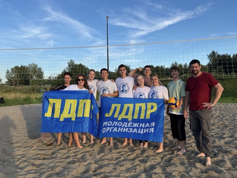 ЛДПР провела турнир по пляжному волейболу в рамках масштабного партийного проекта «Мне по силам»