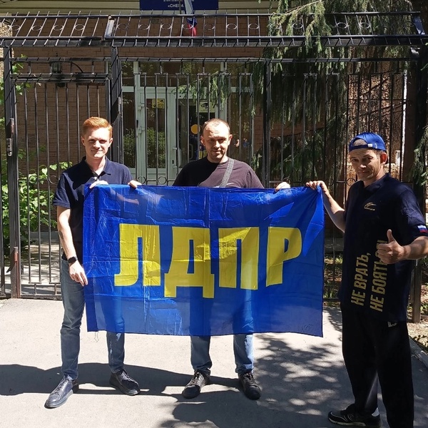 ЛДПР поддерживает юных подопечных реабилитационного центра