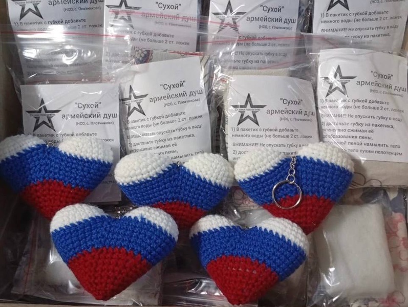 Помощь из Новосибирской области доходит до передовой