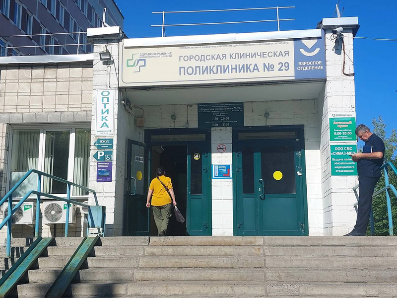 Здравоохранение: оптимизация или хотели как лучше, а получилось как всегда?  