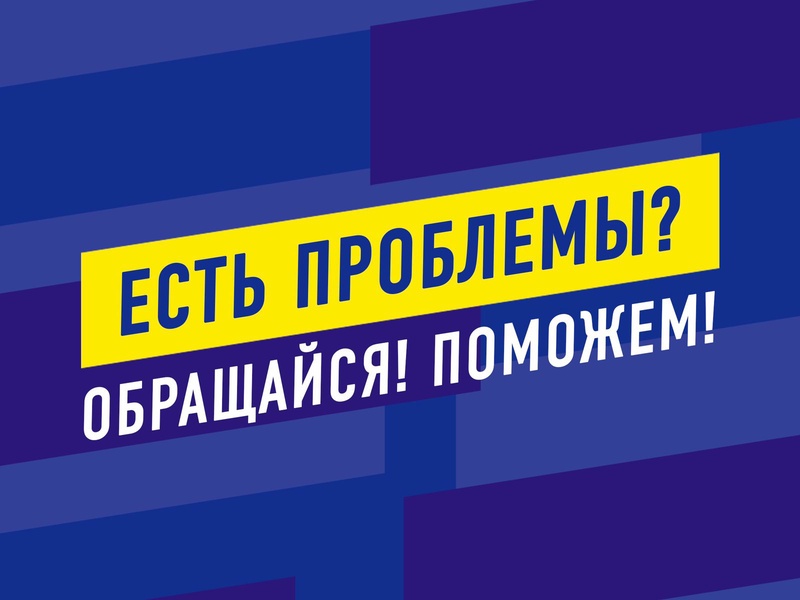 25 и 26 октября представители ЛДПР в Новосибирской области проведут Всероссийские приёмы граждан