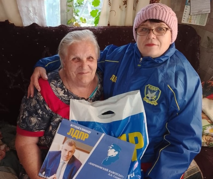 С Днем пожилого человека поздравила ЛДПР жителей Новосибирской области