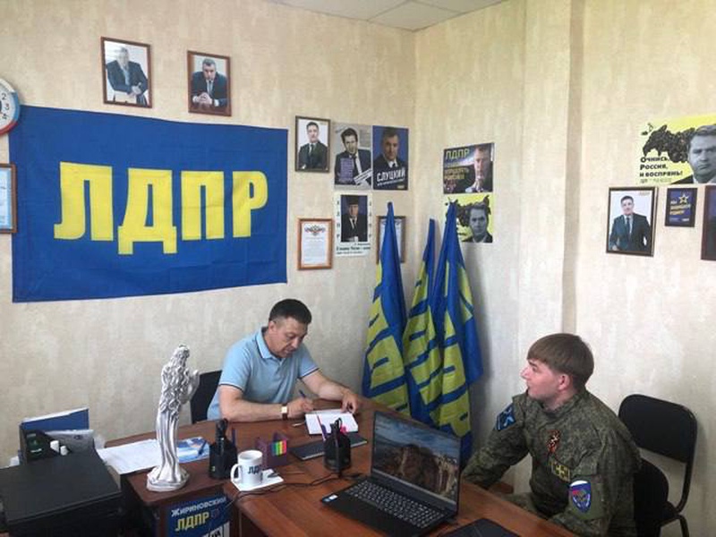 Вопросы жителей – на партийный контроль: очередной Всероссийский приём ЛДПР прошёл 20 и 21 июня