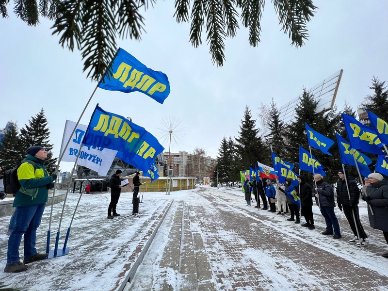 День народного единства ЛДПР отметила митингом в Новосибирске