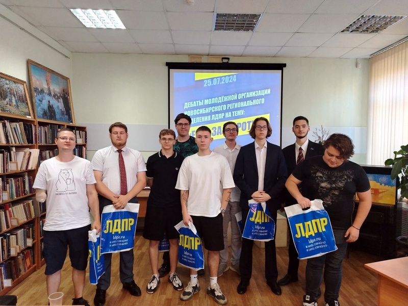 Молодёжная организация ЛДПР в Новосибирске провела дебаты на тему "ЕГЭ - за и против"  