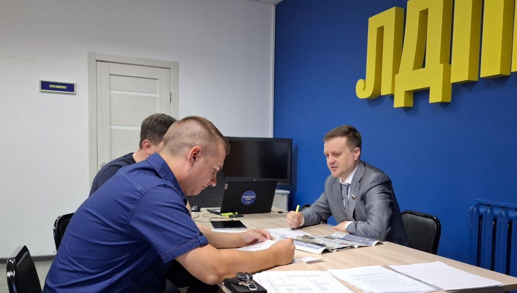 Алексей Диденко обсудил с региональным активом ЛДПР ключевые задачи развития партии в Омской области