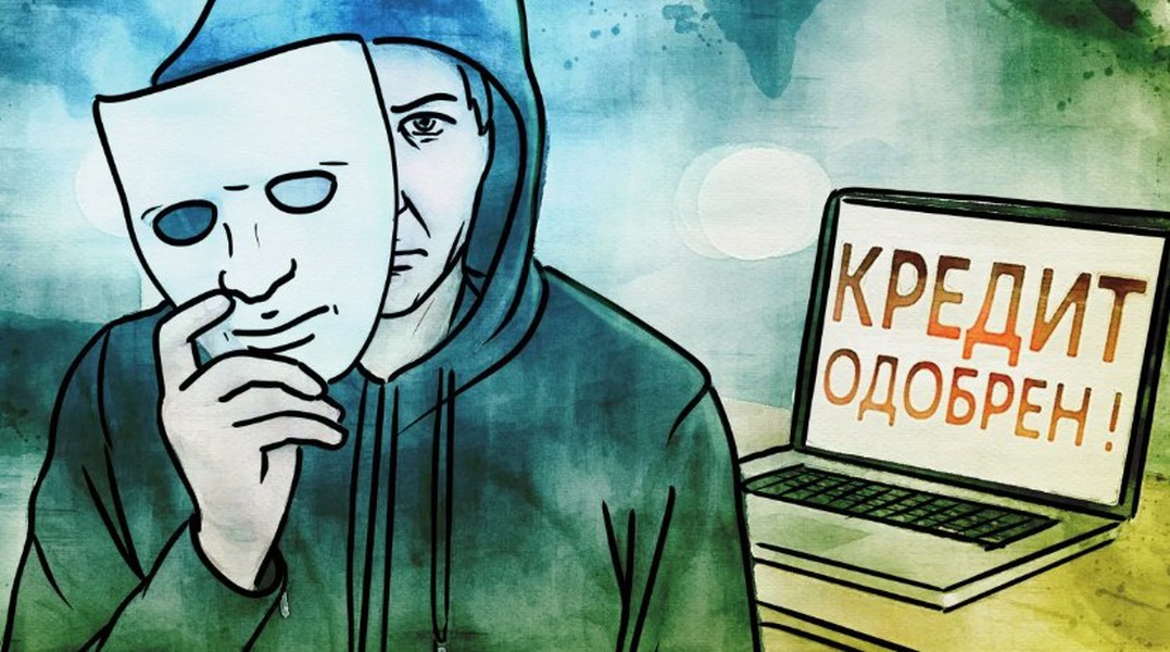 ЛДПР против онлайн-займов: защитим ваши деньги от мошенников
