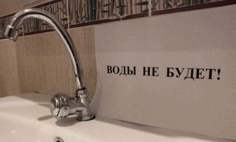 «21 век на дворе, а мы сидим без воды»: уже третий месяц в деревне Усовка  нет водоснабжения