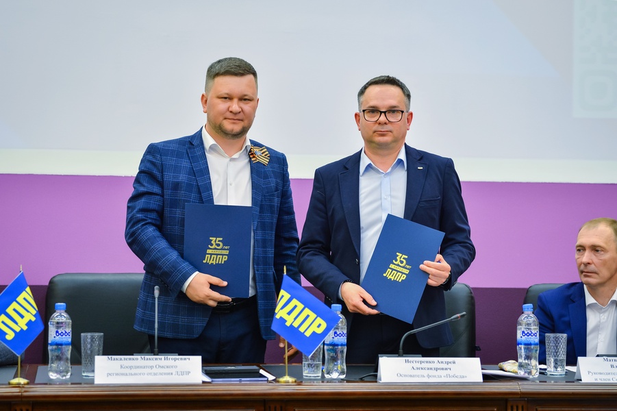 В Омске открылось отделение благотворительного фонда "Победа"