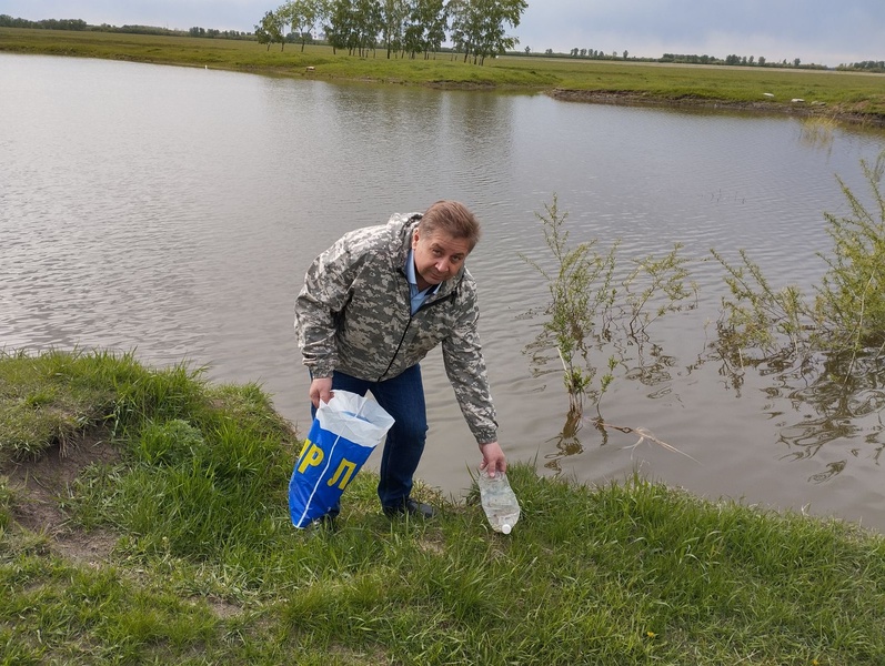 Международный день очистки водоёмов