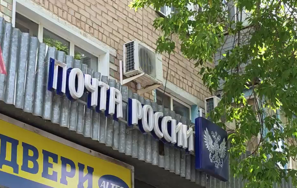 ЛДПР поздравила сотрудников почты с профессиональным праздником
