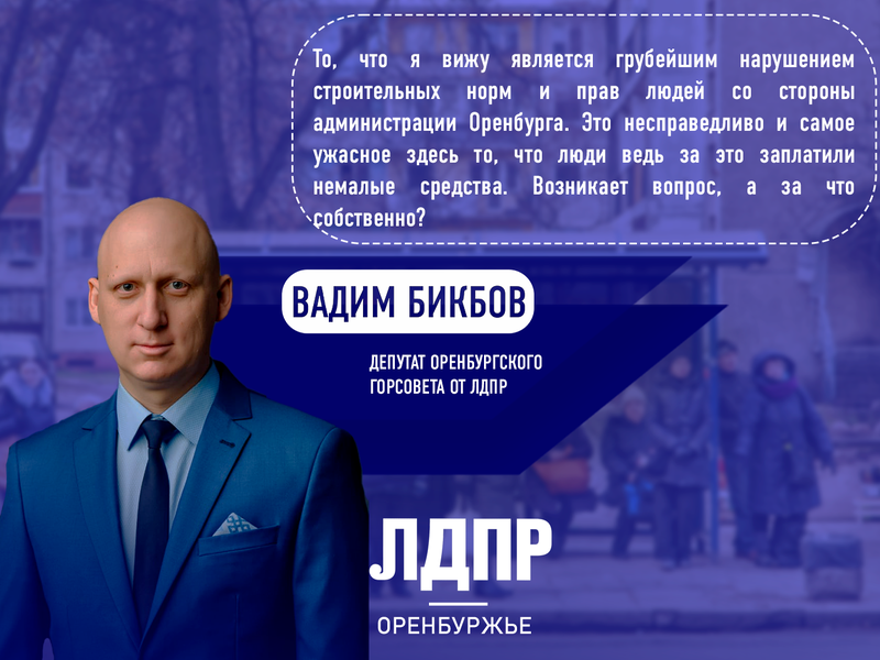 Улицы Оренбурга снова оказались в воде