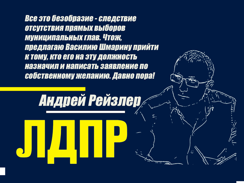 Администрация Оренбургского района заплатит 90 млн. народных средств в качестве штрафа