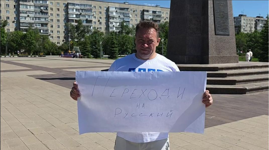 ЛДПР поздравляет с Днем Славянской Письменности