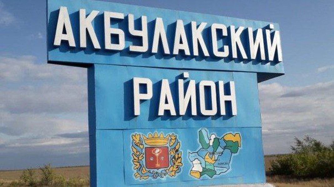 Произвол в Акбулакском районе