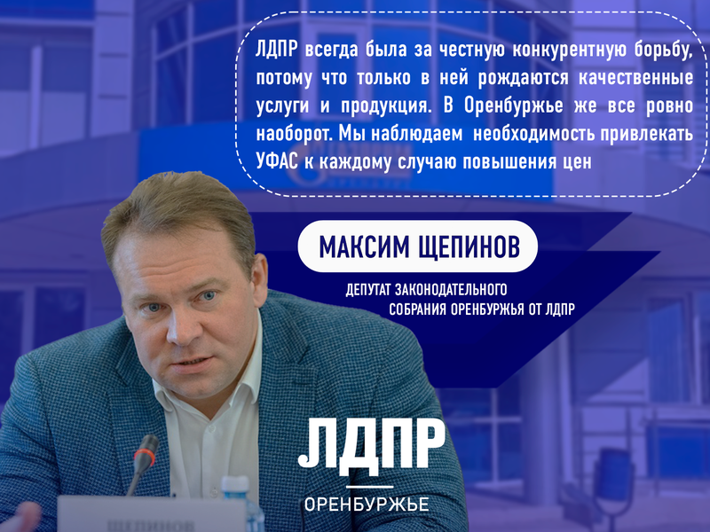 Тарифы на обслуживание газового оборудования в Оренбуржье упали, но есть нюанс